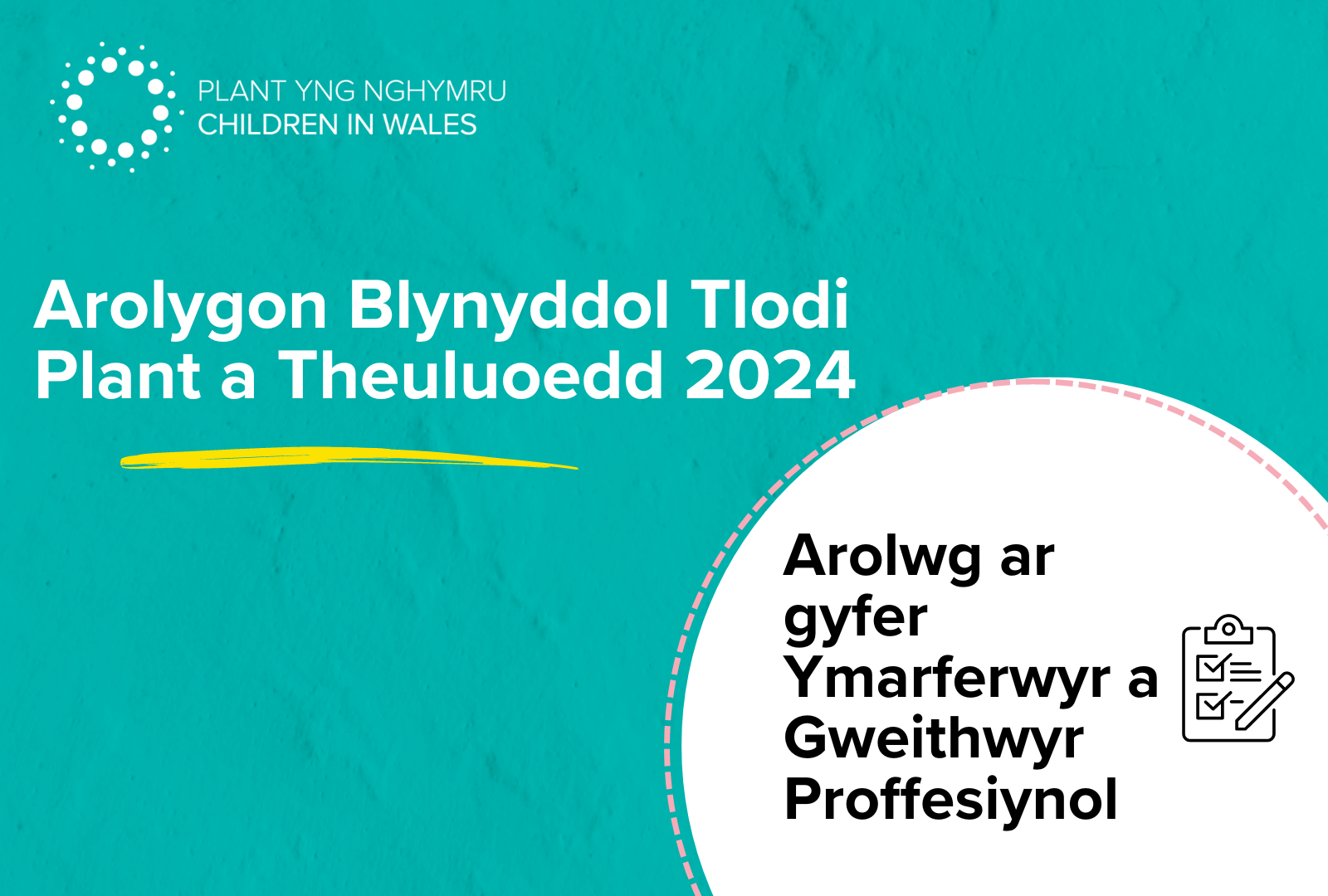Survey for Practitioners and Professionals WELSH (1).png