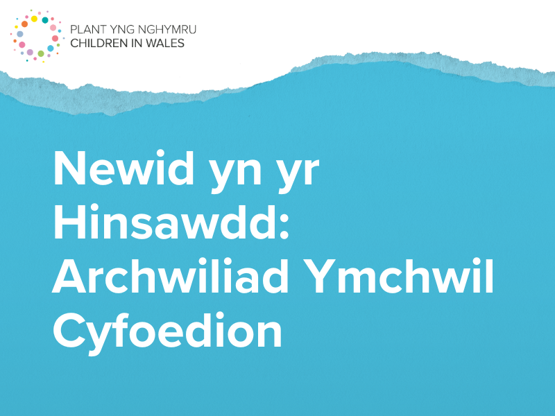 PCW Image Competition Square Wales NEW.png