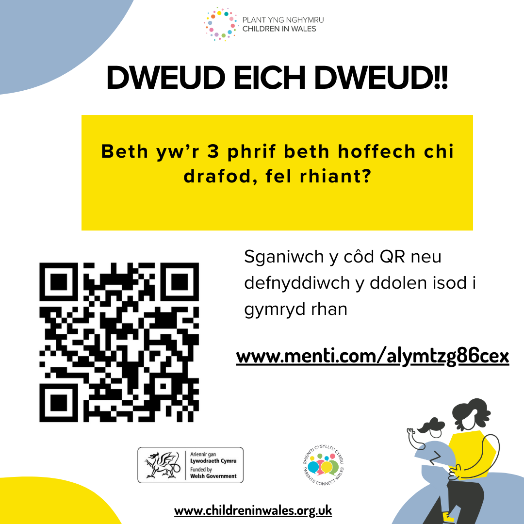 Your say qr cym.png