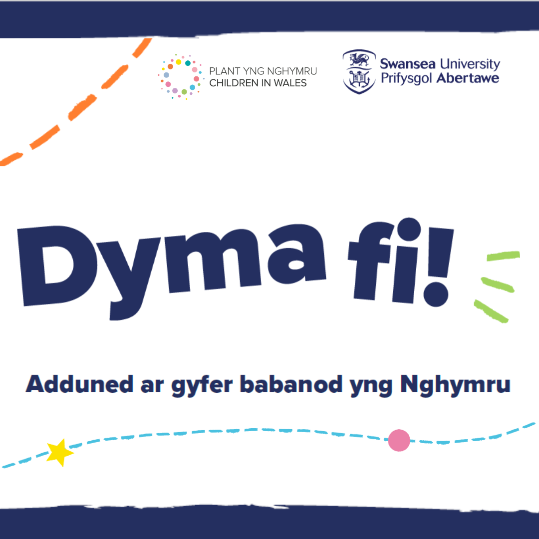 Dyma fi (2).png