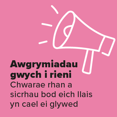 Awgrymiadau gwych thumb.jpg
